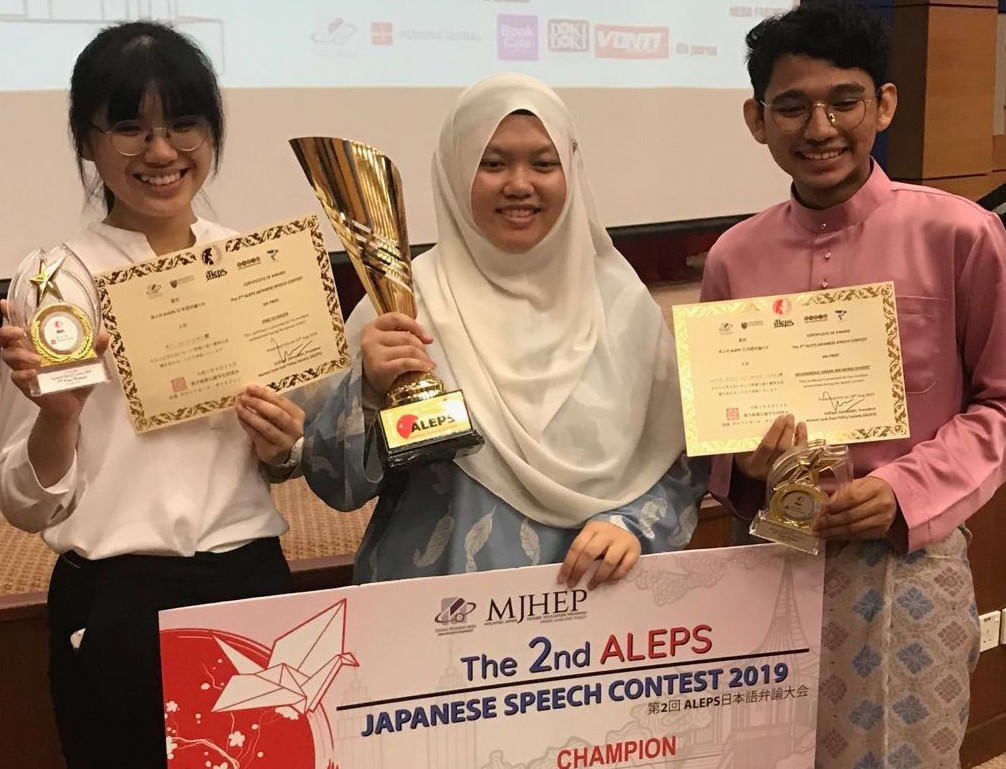 Japanese Speech Contest  2019