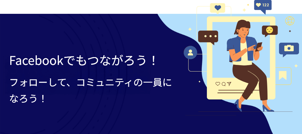 Facebookバナー写真